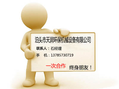 <a href='/products/dg.html'>地軌</a>聯(lián)系方式